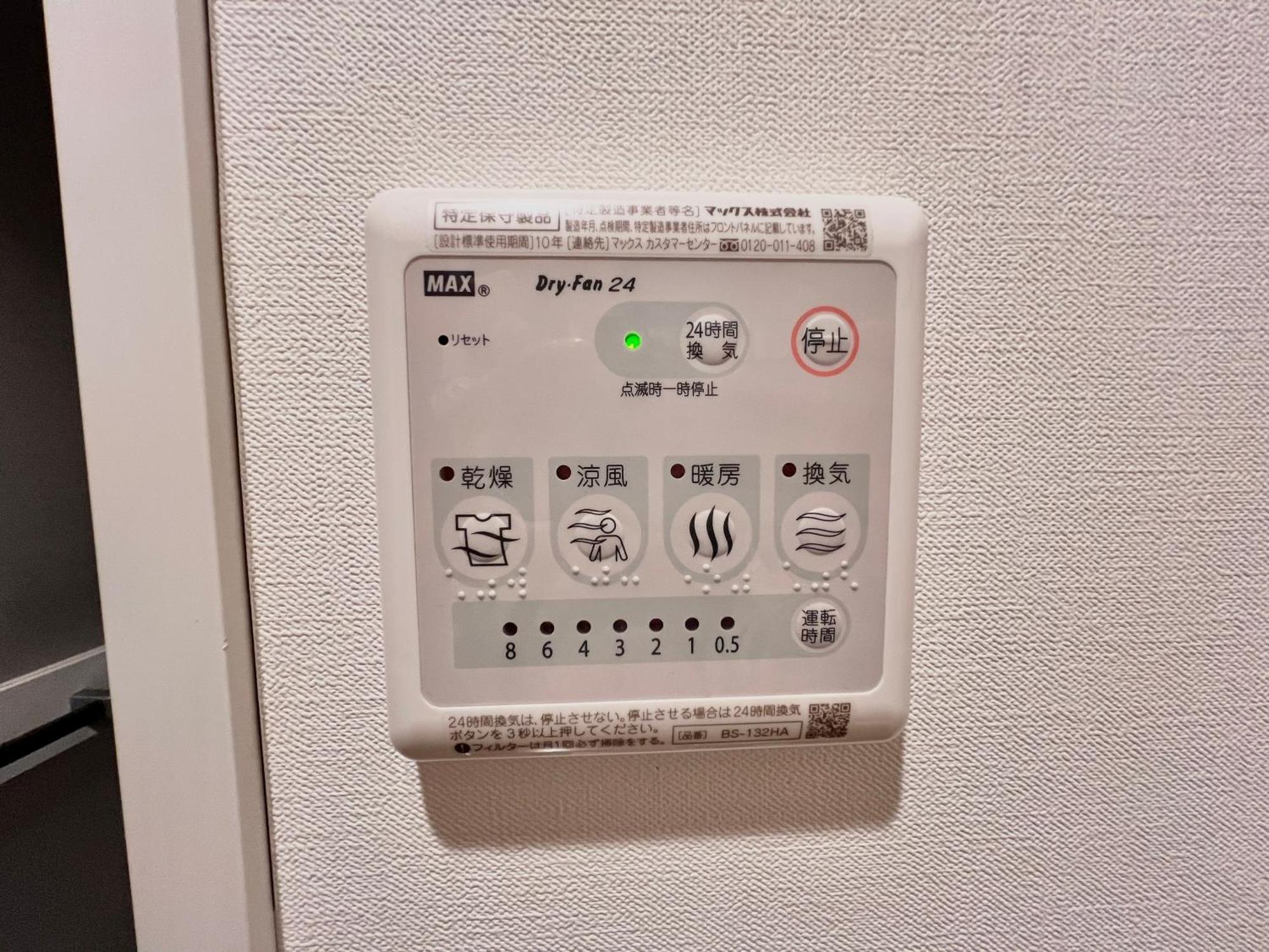 秋葉原201ー民泊bnbー秋葉原や浅草が徒歩圏ですー無料wifi Tokió Kültér fotó