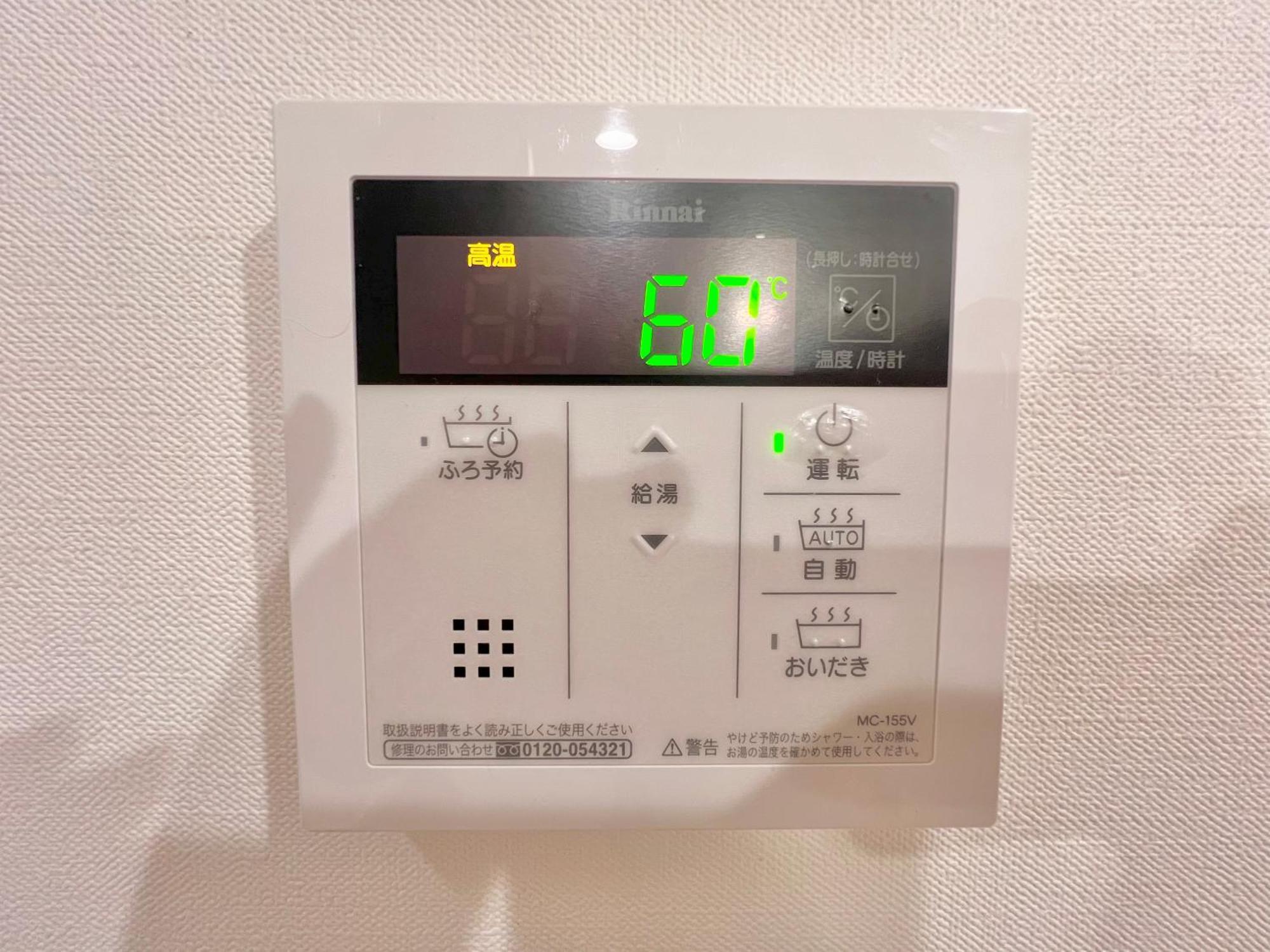 秋葉原201ー民泊bnbー秋葉原や浅草が徒歩圏ですー無料wifi Tokió Kültér fotó